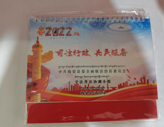 镇原台历印刷